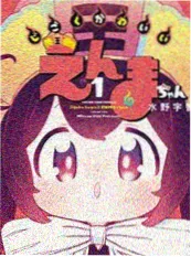 山河册 国产动漫在线观看